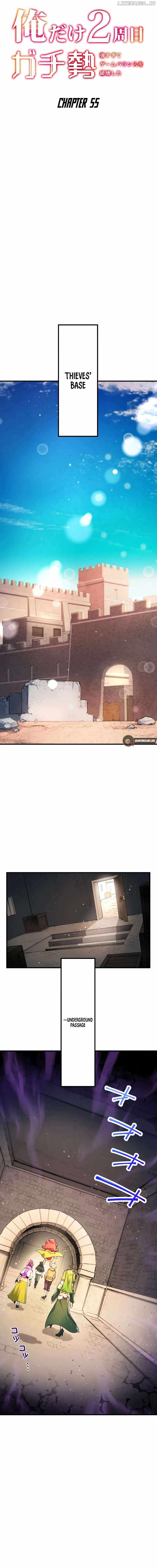 The Only New Game plus Hardcore Gamer I'm so Overpowered, I Shattered the Game's Balance Chapter 55 3